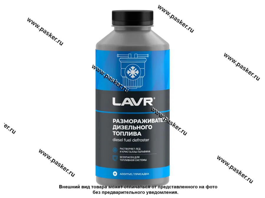 Размораживатель дизельного топлива LAVR Ln2131 1000мл