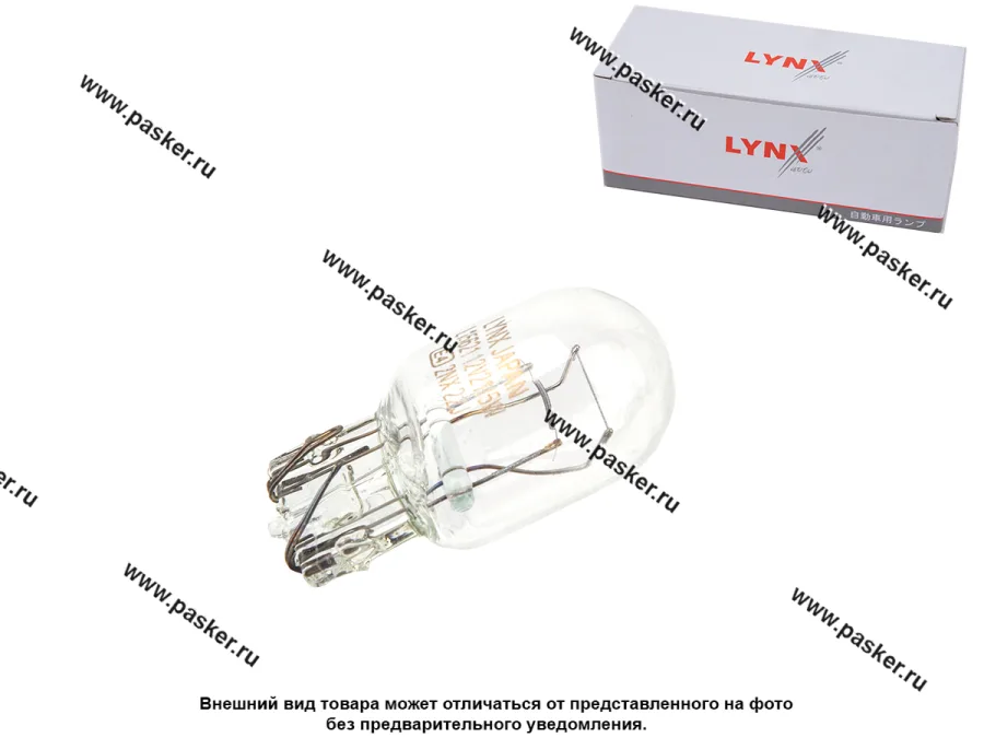 Лампа 12V21/5W T20 W3X16q LYNXauto L15621 [упаковка 10 шт.]