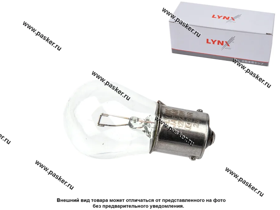 Лампа 12V21W S25 BA15S LYNXauto L14521 [упаковка 10 шт.]