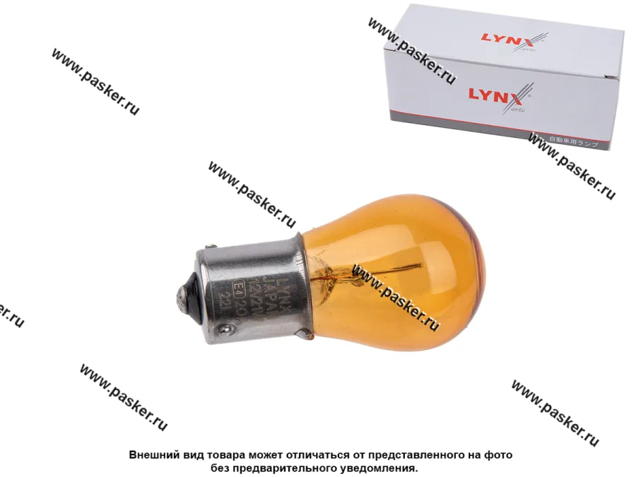 Лампа 12V21W S25 BAU15S ORANGE LYNXauto L14421Y [упаковка 10 шт.]