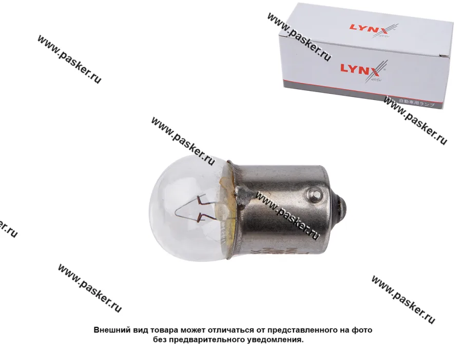 Лампа 12V5W G18 BA15S LYNXauto L14505 [упаковка 10 шт.]