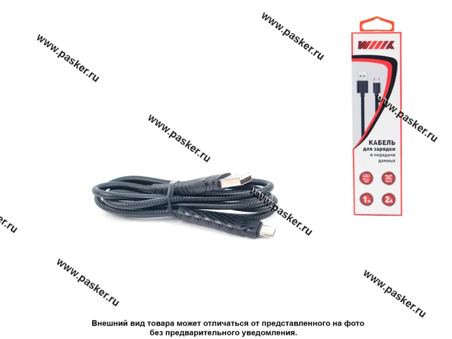 Кабель Micro-USB - USB 1м 2A WIIIX CB-103-MU черный