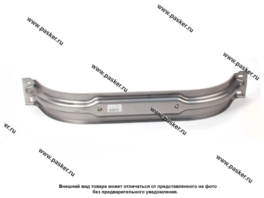 Балка бампера 2190 Granta Калина 2 Datsun on-DO mi-DO передняя