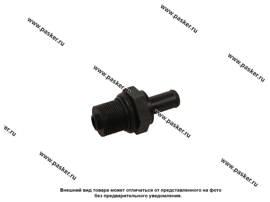 Клапан вентиляции картера УМЗ-274 дв.EvoTech А274.1014050
