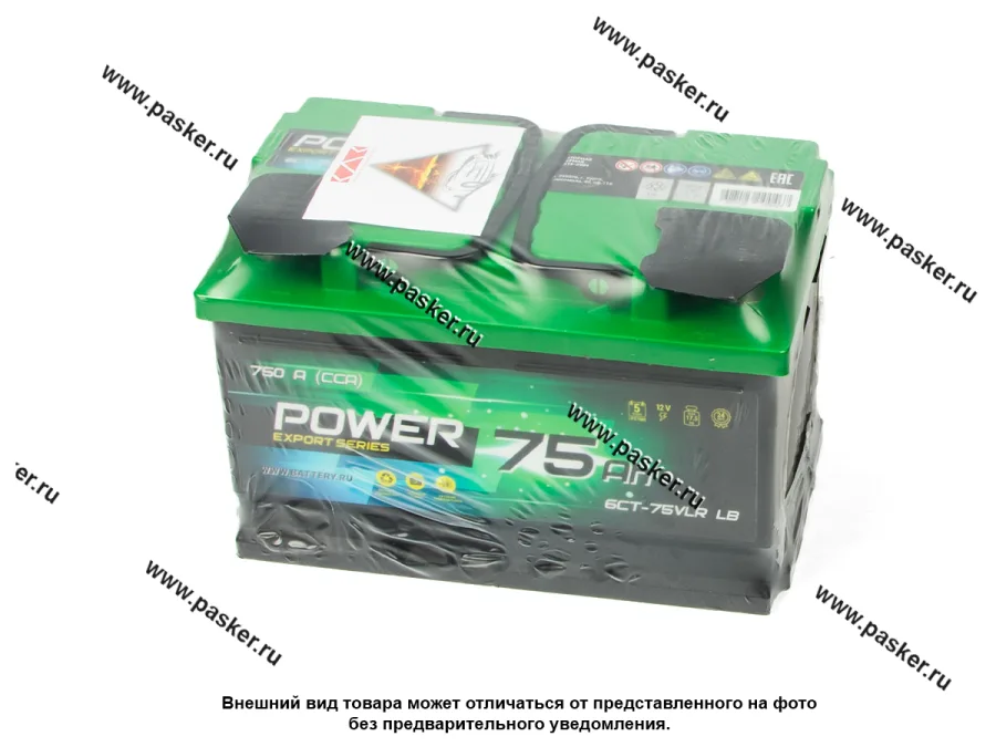 Аккумулятор POWER 75Ач EN690/750 277х175х175 низкий обр/п