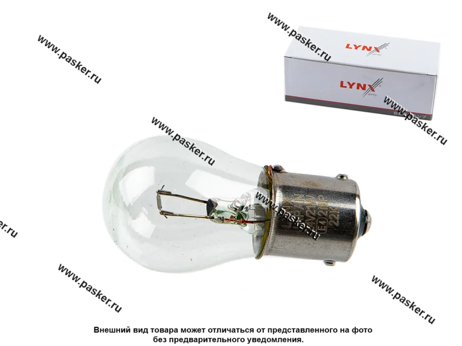 Лампа 24V 21W S25 BA15S LYNXauto L24521 [упаковка 10 шт.]