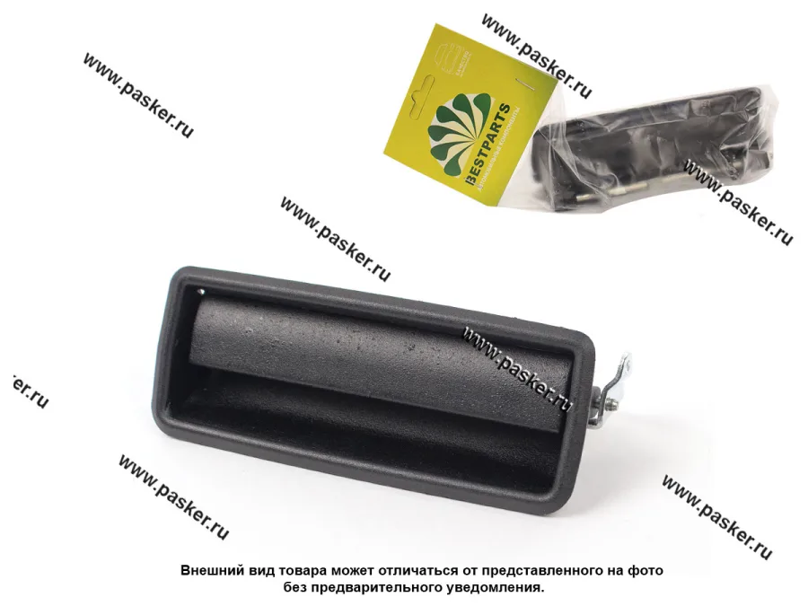 Ручка двери 2104 05 07 наружная черная левая BESTPARTS передняя, задняя BP012006 европодвес