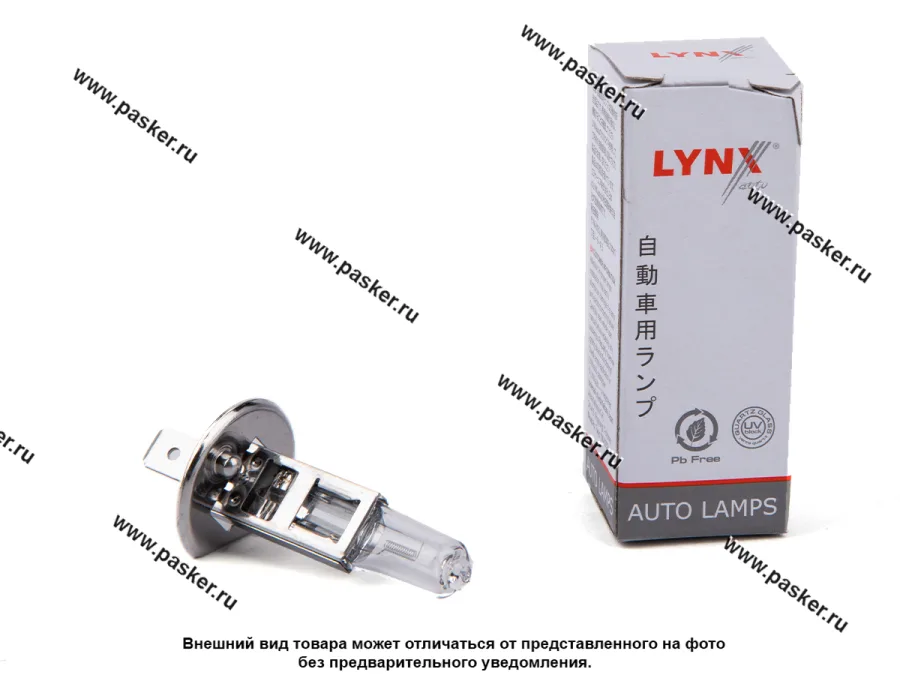 Лампа галоген 12V H1 55W P14.5S LYNXauto L10155