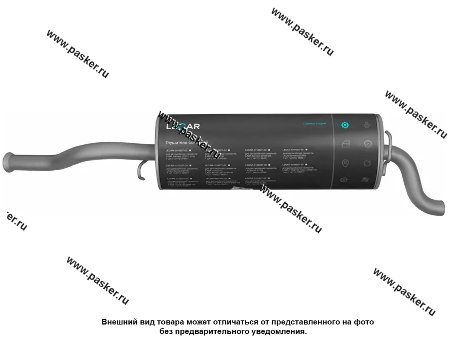 Глушитель 1118 Калина LECAR013062702