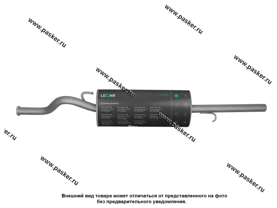 Глушитель 2110-11 Евро-2 Евро-3 LECAR012142702