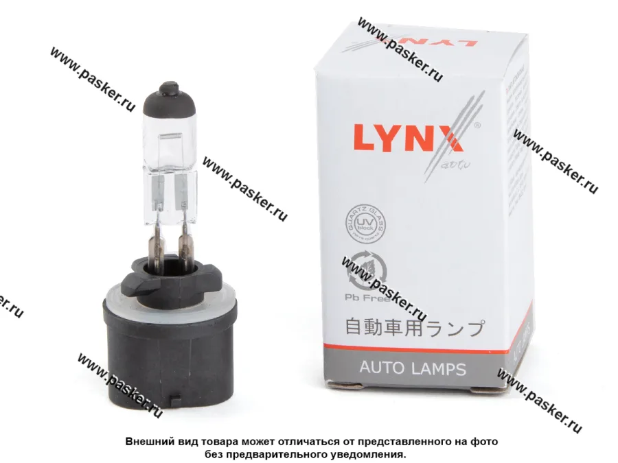Лампа галоген 12V H27 27W PG13 (880) LYNXauto L18027