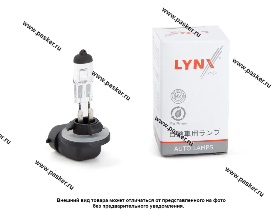 Лампа галоген 12V H27 27W PGJ13 (881) LYNXauto L18127