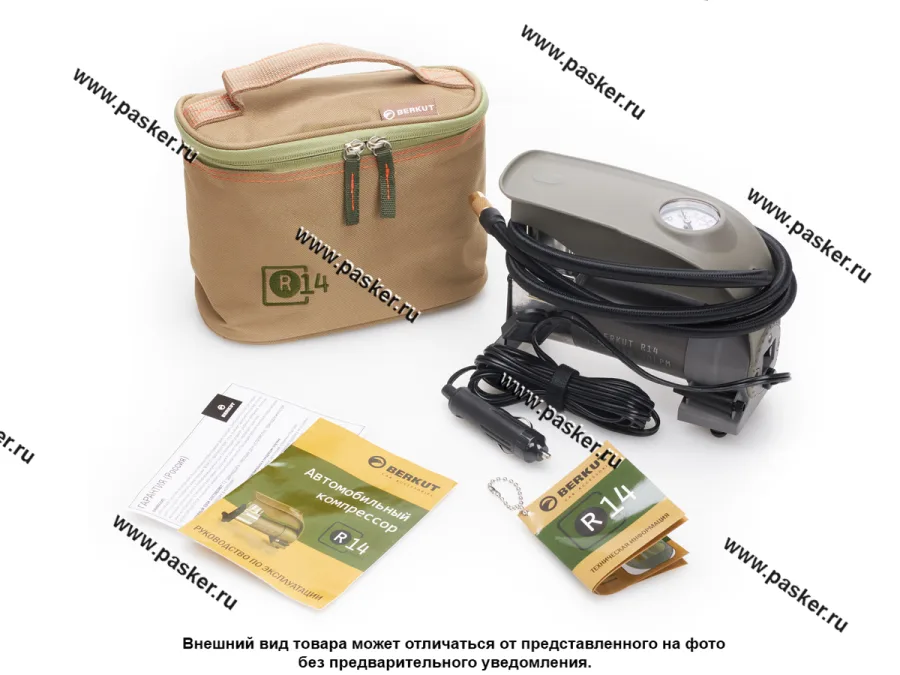 Компрессор BERKUT R14 8Атм 40л/мин new