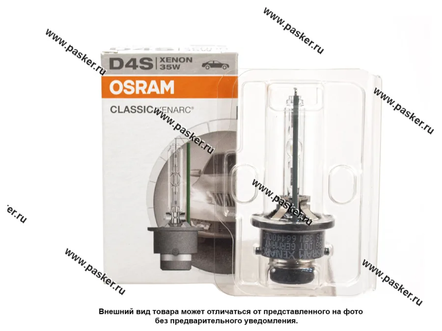 Лампа ксенон D4S OSRAM Xenon Xenarc 4150К 66440CLC