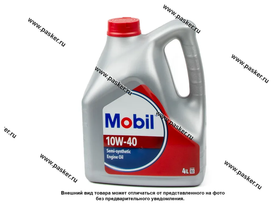 Масло Mobil 10W40 API SL/SM/SN/SN+ A3/B3 4л п/с