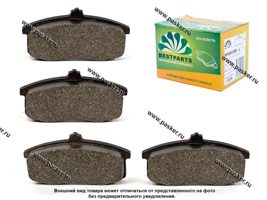 Колодки тормозные 1111 ОКА передние BESTPARTS BP001306