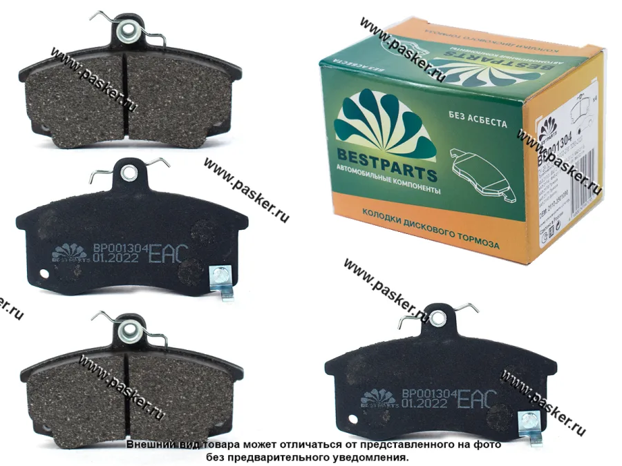 Колодки тормозные 2110-12 1118 2170 Priora 2190 Granta передние BESTPARTS с механ. датчиком BP001304