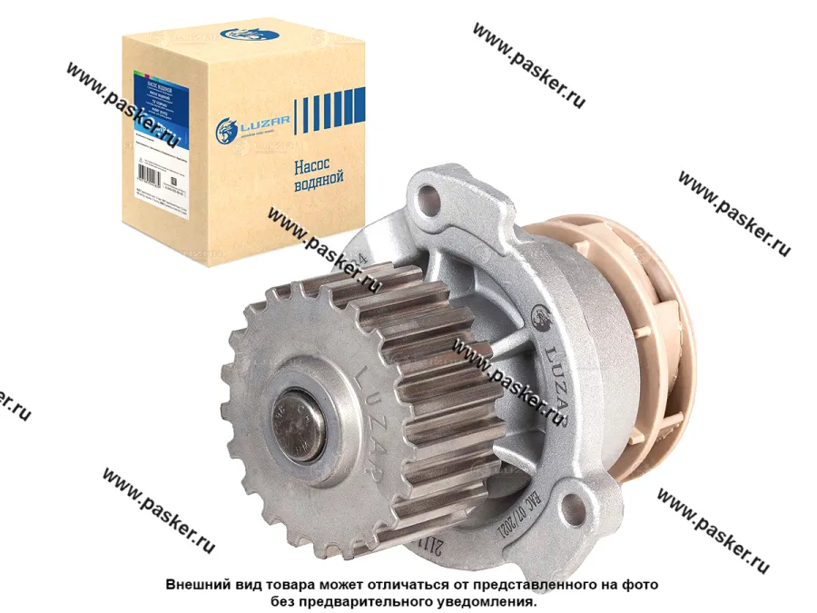 Помпа 2108-10 LUZAR TURBO LWP 01084