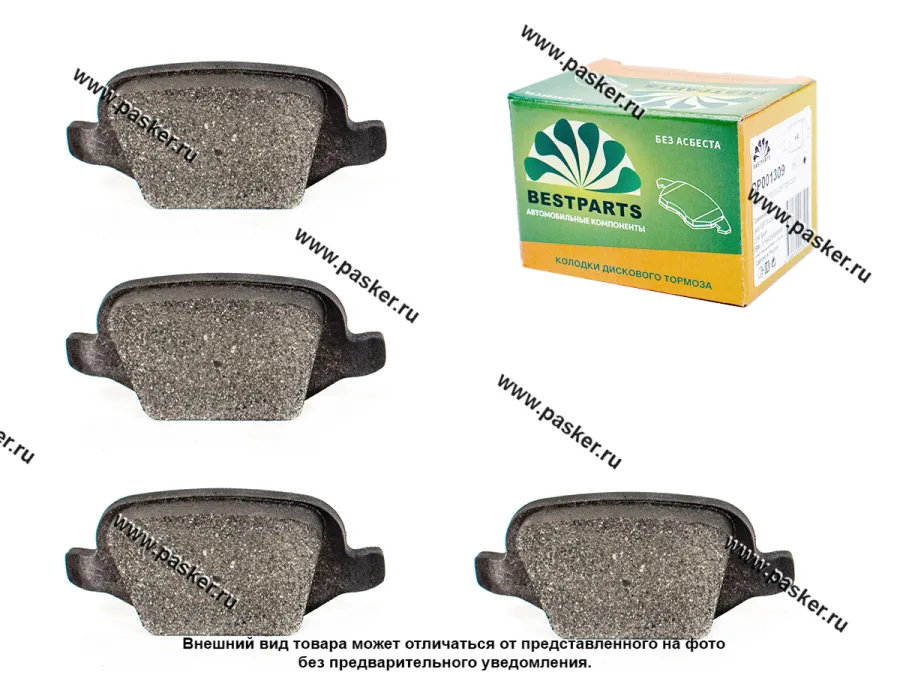 Колодки тормозные LADA Vesta Cross Granta Kalina Sport задние дискового тормоза BESTPARTS BP001309