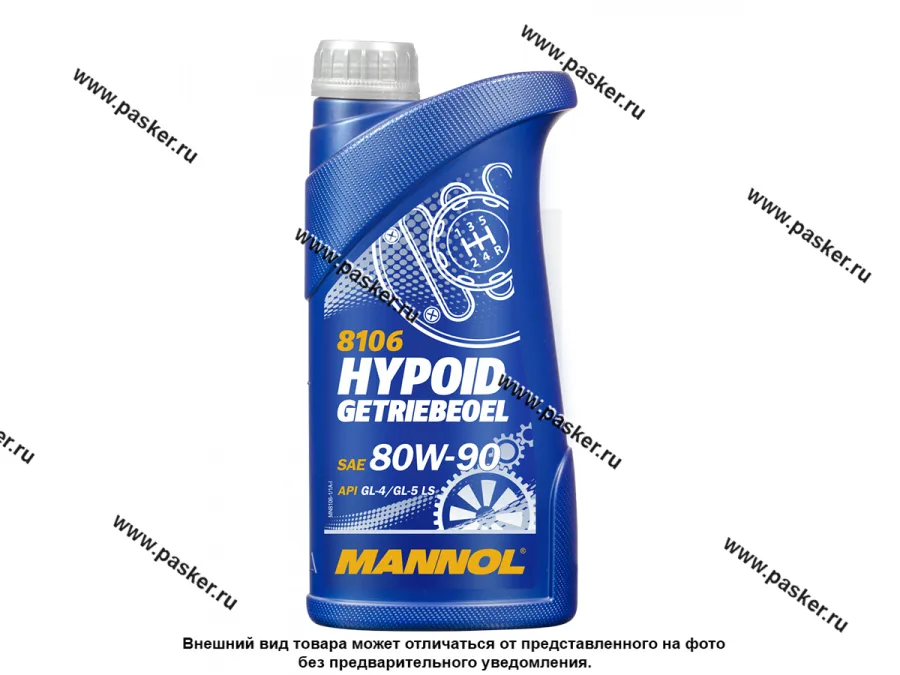 Масло Mannol 80W90 Hypoid API GL-4/GL-5 LS 1л транс гипоид MN8106-1