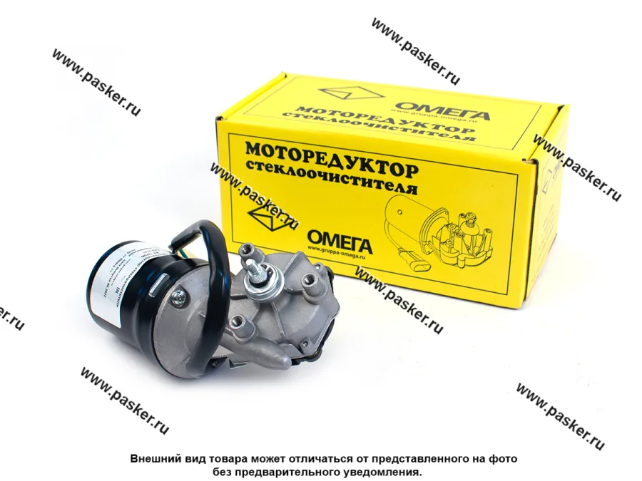 Мотор стеклоочистителя 2101-07 21 213 ОКА Группа Омега 181.5215090/81.3705