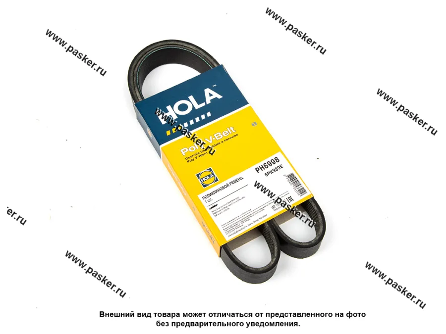 Ремень поликлиновой 6PK989 ELAST HOLA PH6998