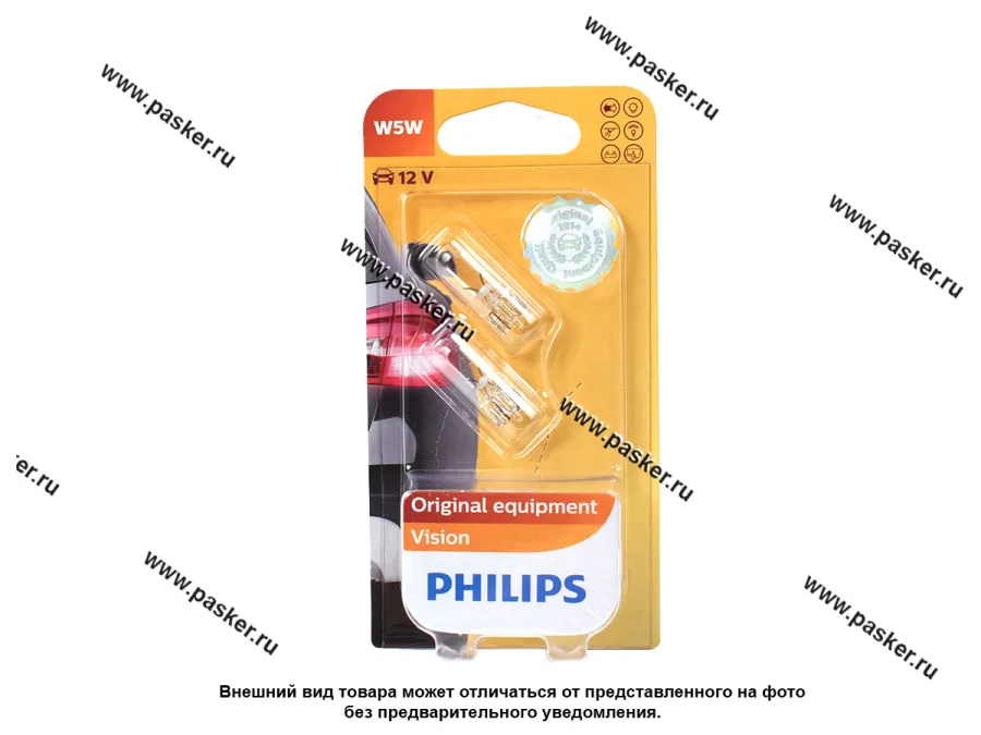 Лампа 12V5W W2.1x9.5d Philips 12961B2