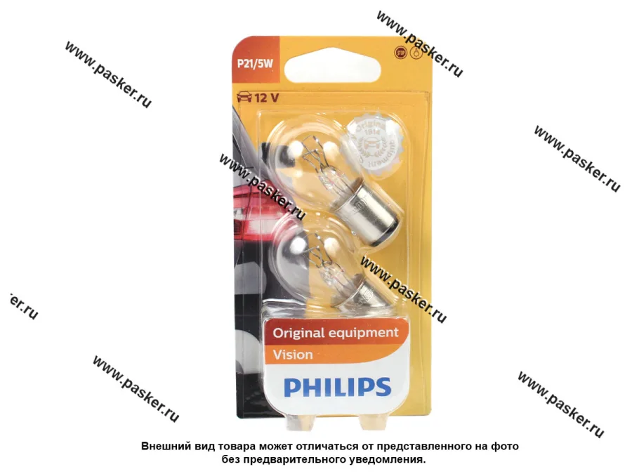 Лампа 12V21/5W BAY15d Philips 12499B2