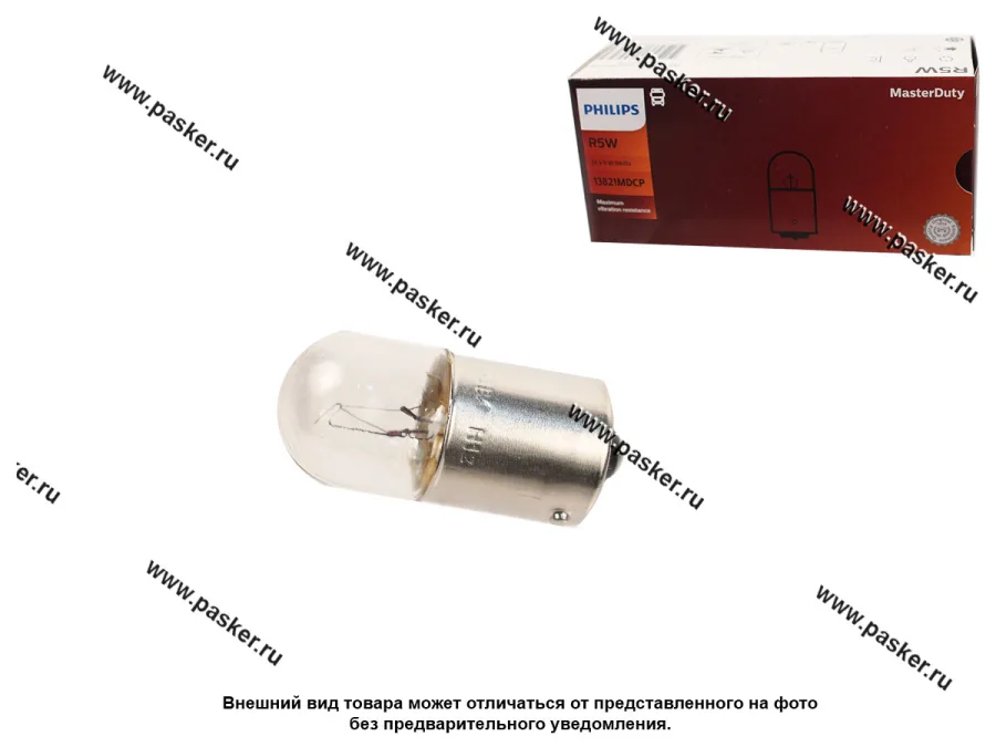 Лампа 24V5W BA15s Philips MasterDuty 13821MDCP [упаковка 10 шт.]