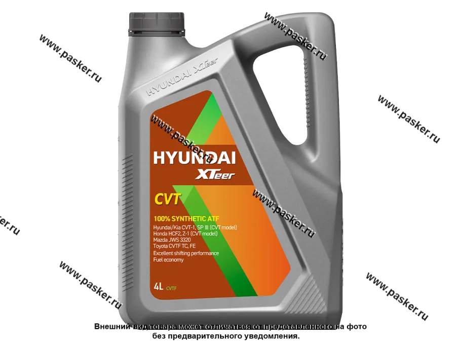 Масло HYUNDAI XTeer CVT 4л син