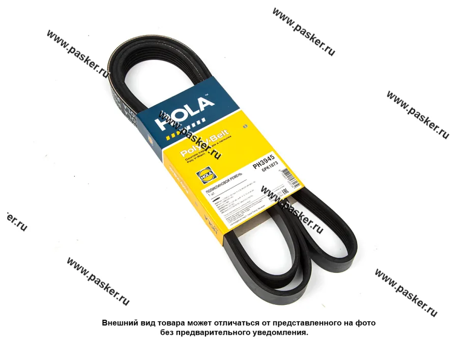Ремень поликлиновой 6PK1873 HOLA