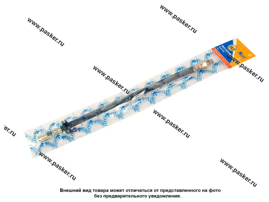 Шланг тормозной 2108-099 2113-15 ОКА передний KRAFT 003054