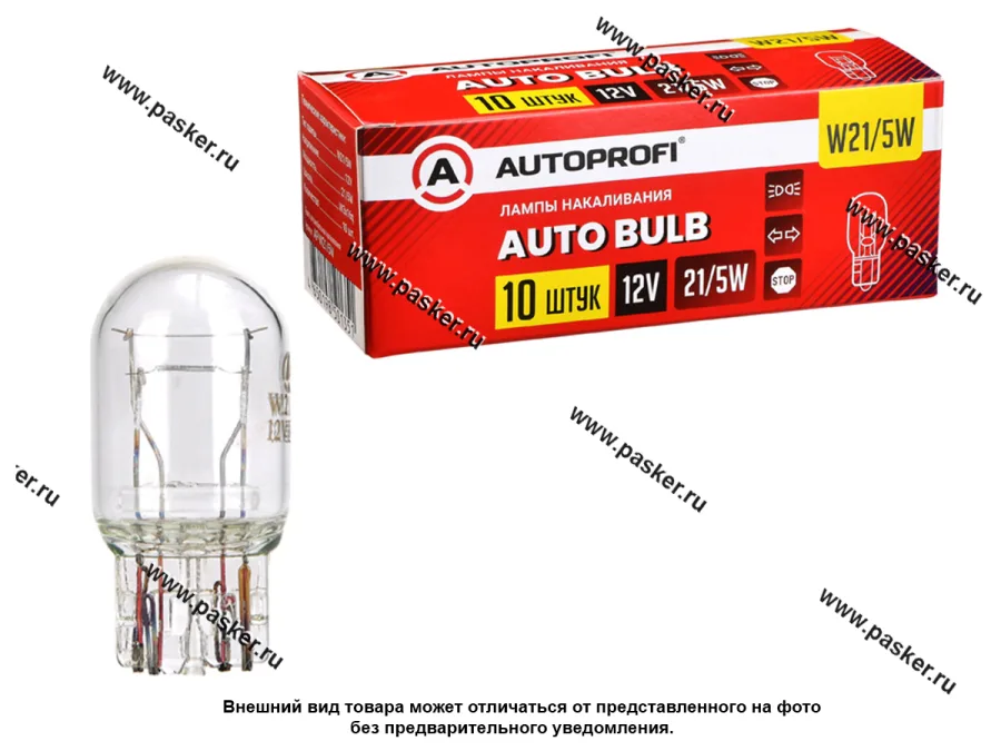 Лампа 12V21/5W W3x16q AUTOPROFI AP-W21/5W