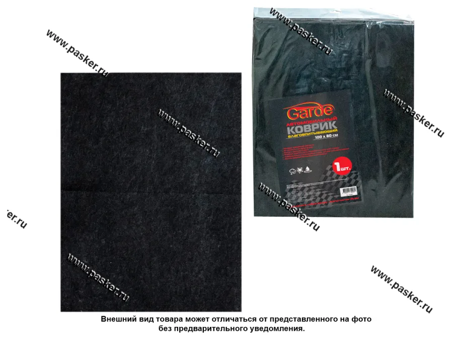 Коврики влаговпитывающие 1шт GARDE 100х80 см KV080