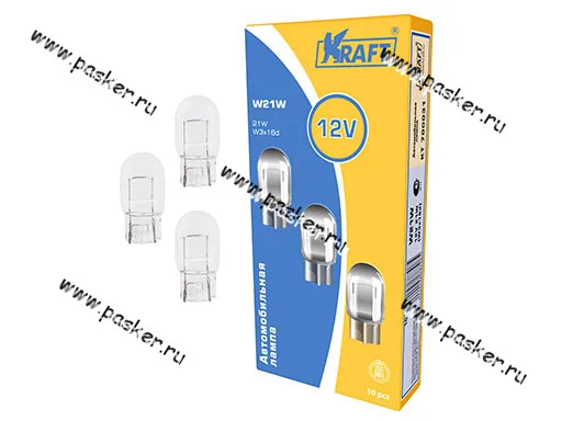 Лампа 12V21W W3x16d KRAFT 700031 [упаковка 10 шт.]