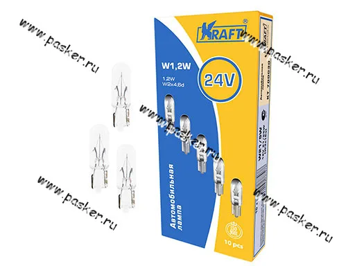 Лампа 24V1.2W W2x4.6d KRAFT 700029 [упаковка 10 шт.]