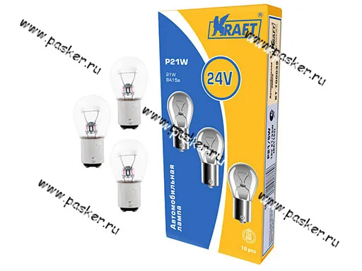 Лампа 24V21W BA15s KRAFT 700043 [упаковка 10 шт.]