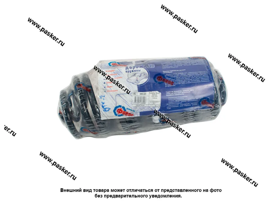 Пружина подвески Nissan Qashqai ФОБОС задние 02/2007-2013 55020 [упаковка 2 шт.]