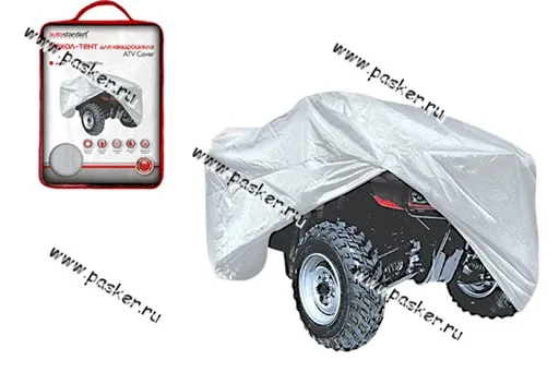 Тент на квадроцикл 220x125x85 AUTOSTANDART 102107/102133