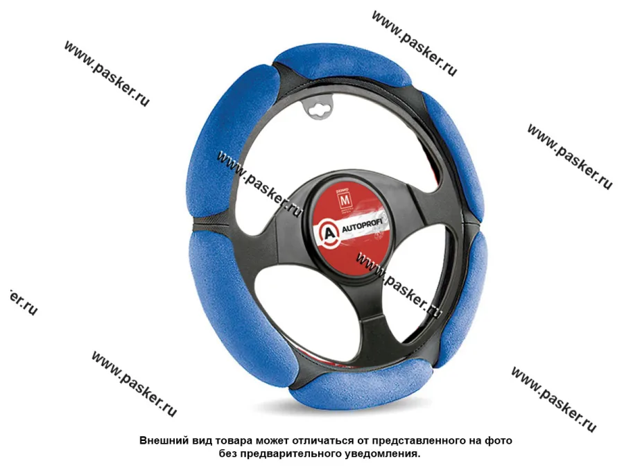 Оплетка на руль AUTOPROFI Sponge SP-5026 BK/BL (M) черная/синяя
