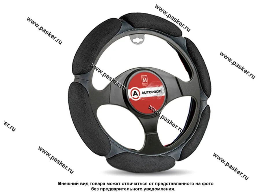 Оплетка на руль AUTOPROFI Sponge SP-5026 BK (M) черная