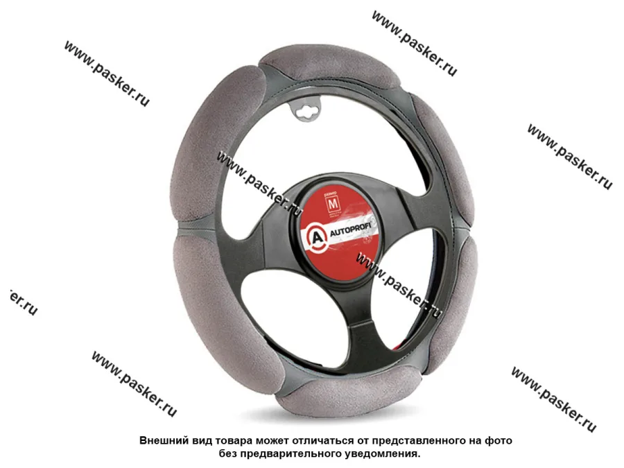 Оплетка на руль AUTOPROFI Sponge SP-5026 L.GY (M) светло-серая