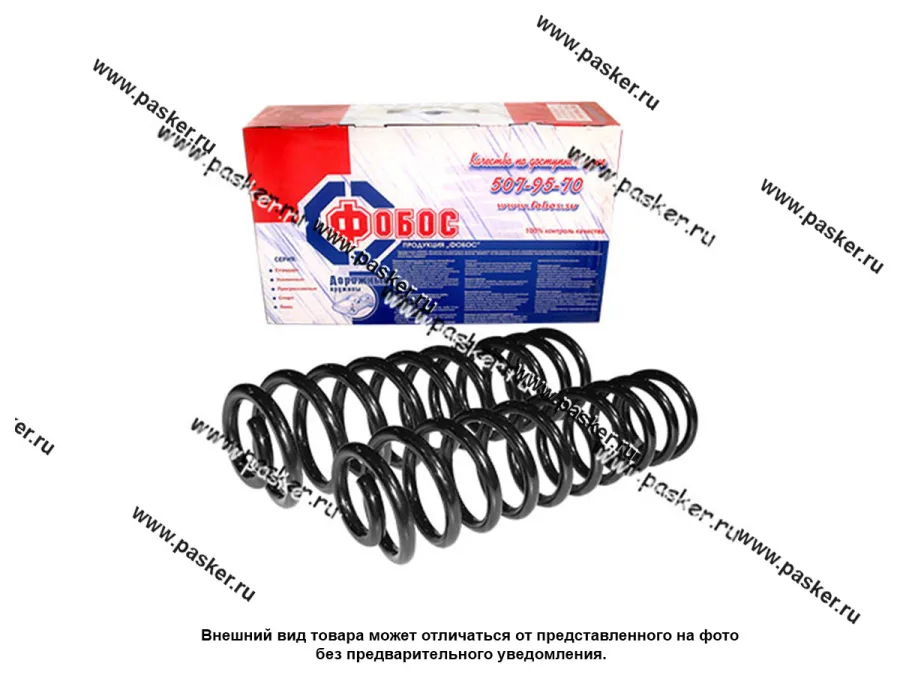 Пружина подвески Volkswagen Passat 1.6/1.8/2.0 универсал B4 ФОБОС задняя 9/93-9/96 65005 [упаковка 2 шт.]