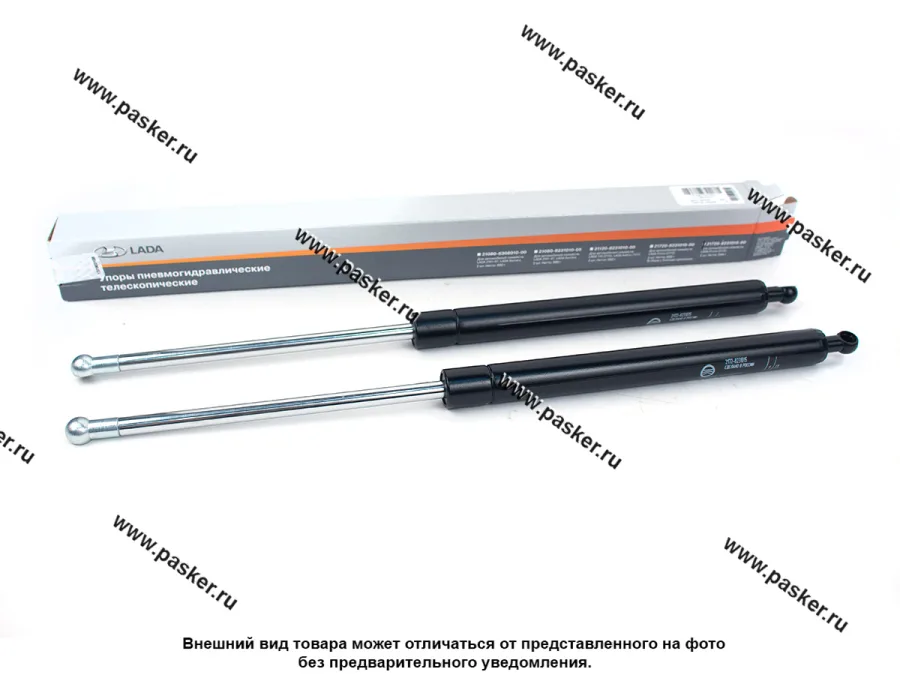 Амортизатор задней двери 2172 Priora LADA Image