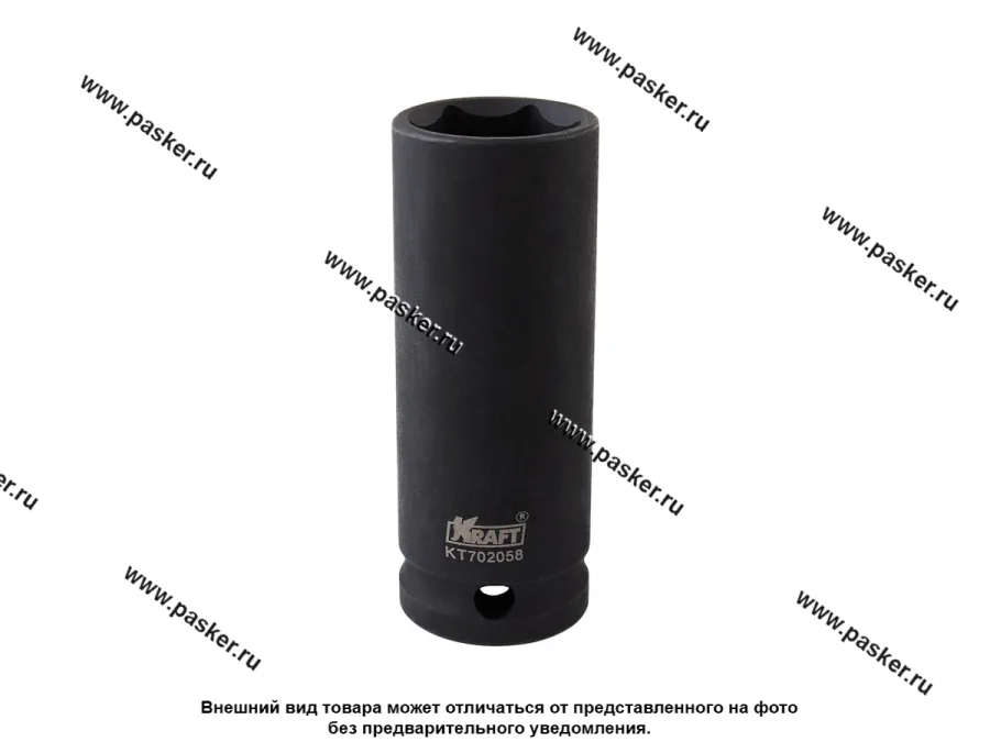 Головка торцевая ударная 21 KRAFT 1/2 высокая KT 702058