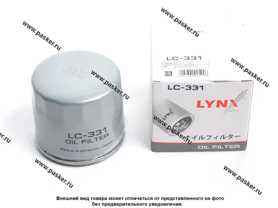 Фильтр масляный Hyundai Solaris Accent Tucson Kia Rio 11- LYNXauto LC331