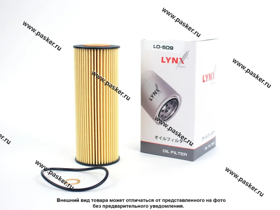 Фильтр масляный MB 103/104 mot SSANGYONG Actyon 06- Kyron 05- картридж LYNXauto LO509