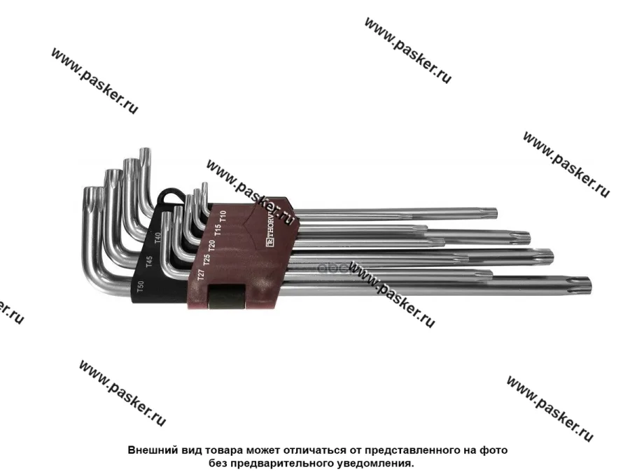 Ключи торцевые Г-образные T-TORX 9 предметов Т10-T50 с центрированным штифтом удлиненные Thorvik TT