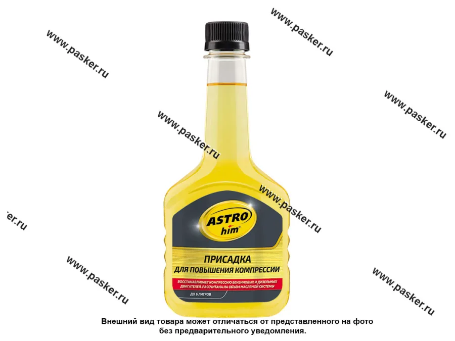 Присадка к моторному маслу ASTROhim AC627 300мл для повышения компрессии