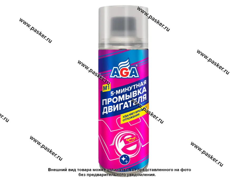Промывка двигателя AGA901M 355мл 5-ти минутная
